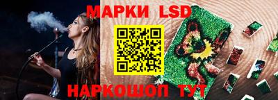 спиды Балашиха