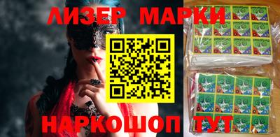 кристаллы Балашиха