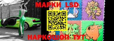 соль ск Балаково