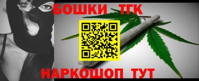 кристаллы Балашиха