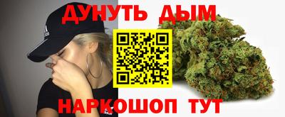 соль ск Балаково