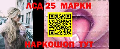 спиды Балашиха