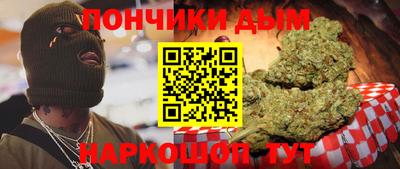 кристаллы Балашиха