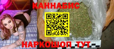 кристаллы Балашиха