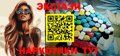 кокаин перу Балахна