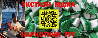 кристаллы Балашиха