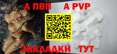 соль ск Балаково