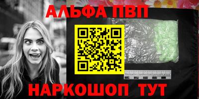 кристаллы Балашиха