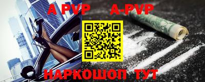 спиды Балашиха