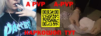 кристаллы Балашиха