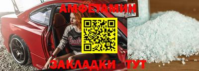 соль ск Балаково