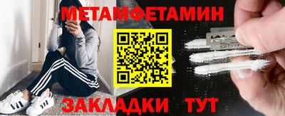 соль ск Балаково
