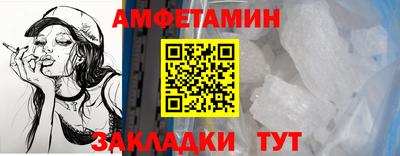 кристаллы Балашиха