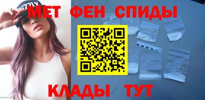 соль ск Балаково