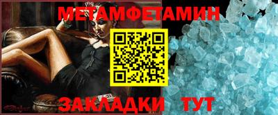 соль ск Балаково