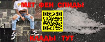 кристаллы Балашиха