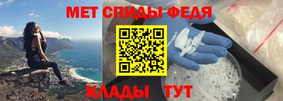 спиды Балашиха