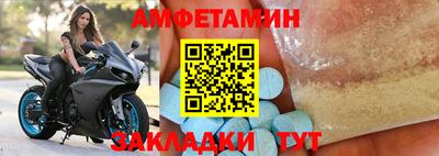 дживик Балаково