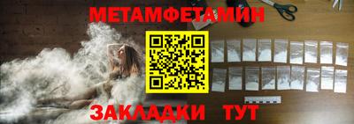 кристаллы Балашиха