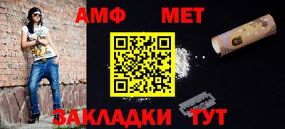 кристаллы Балашиха