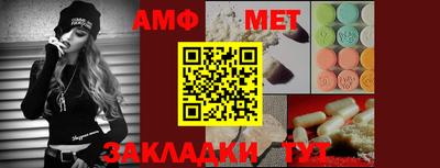 спиды Балашиха