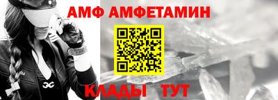 кристаллы Балашиха