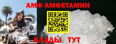 кристаллы Балашиха