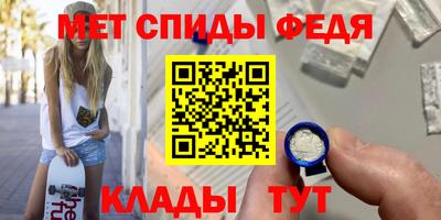 соль ск Балаково