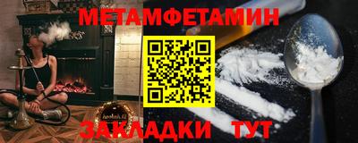 кокаин перу Балахна