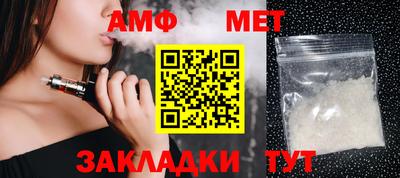 соль ск Балаково
