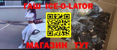 спиды Балашиха