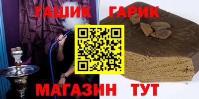 мяу мяу кристалл Беслан