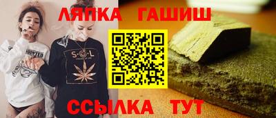 спиды Балашиха