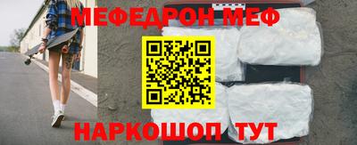 дживик Балаково