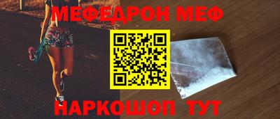кристаллы Балашиха