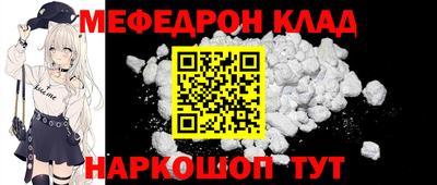 дживик Балаково