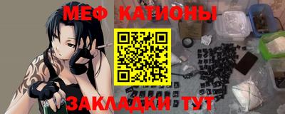 соль ск Балаково