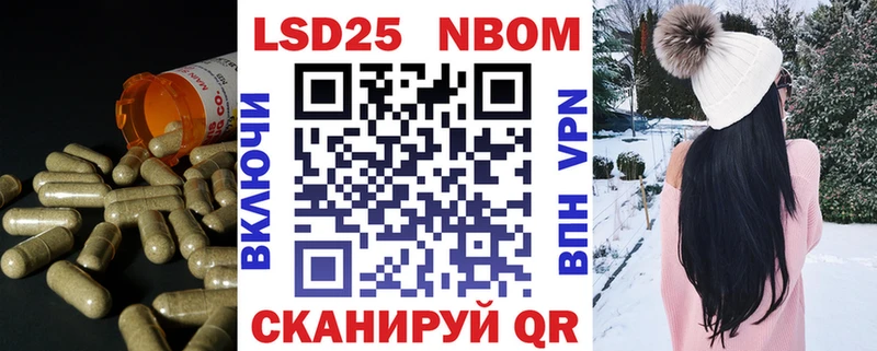 ОМГ ОМГ ссылка Видное LSD-25 экстази кислота как найти закладки