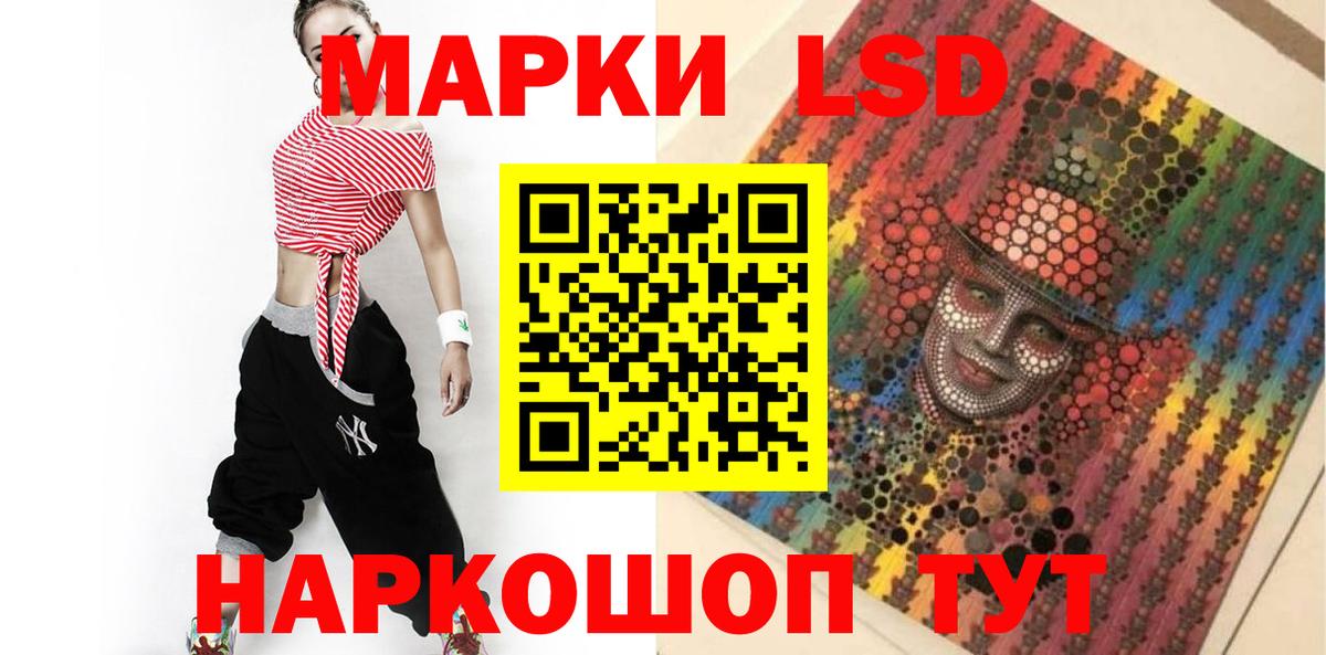 Видное  Лсд 25 экстази ecstasy  Вход с VPN 