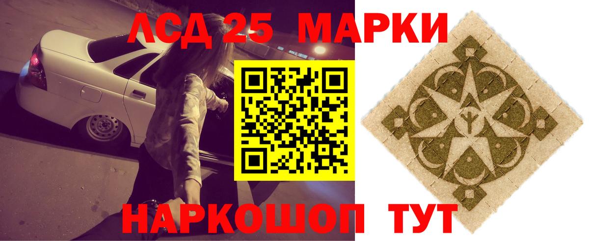 Лсд 25 экстази ecstasy  ЛСД экстази ecstasy  Видное 