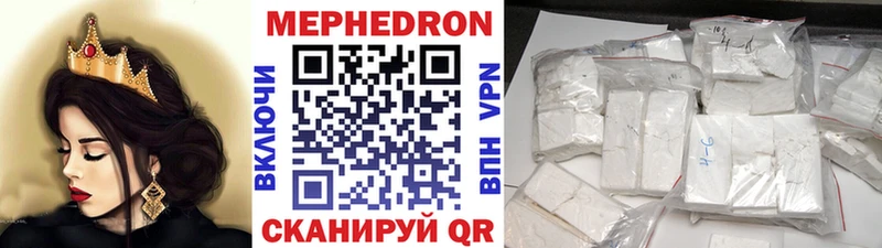 Мефедрон 4 MMC  дарк нет клад  Видное  купить наркотики сайты 