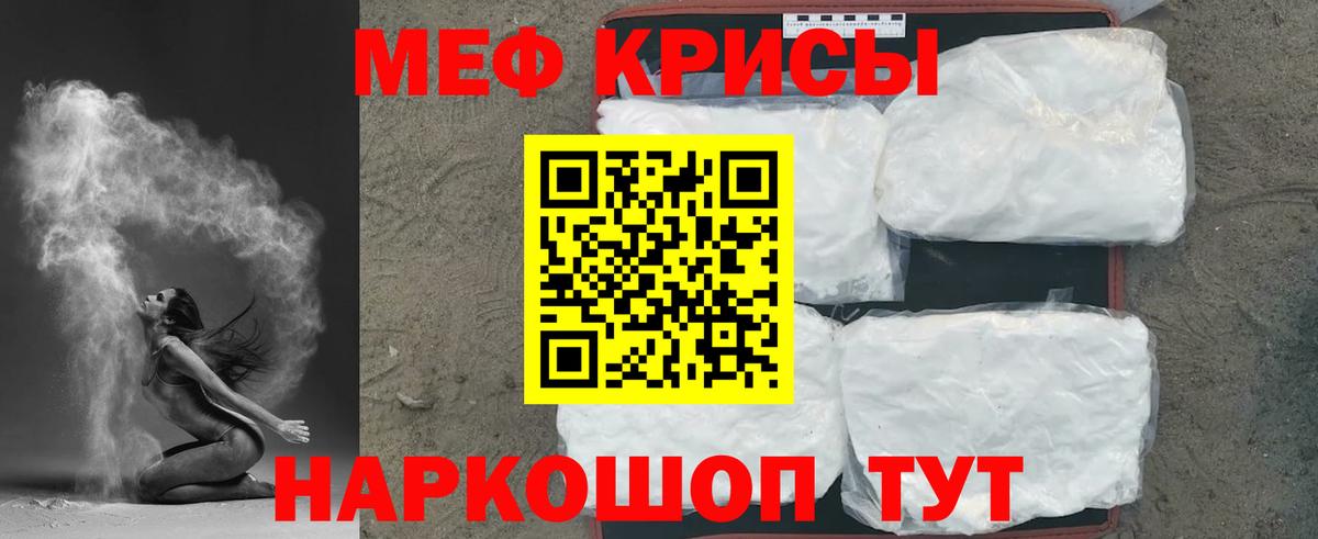Лсд 25  Вход с VPN  Мяу-Мяу  Ляпка  Видное  КОКАИН  Альфа ПВП  Бошки Шишки  Бошки Шишки  CBD масло  Гашик 