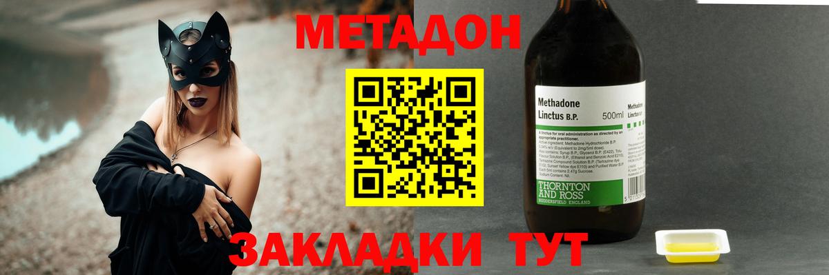 А ПВП Видное