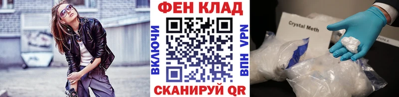 Метамфетамин кристалл Видное
