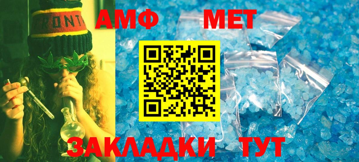 Метамфетамин Декстрометамфетамин 99.9%  МЕТАМФЕТАМИН  Видное 