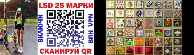 Марки N-bome 1,8мг  Видное 