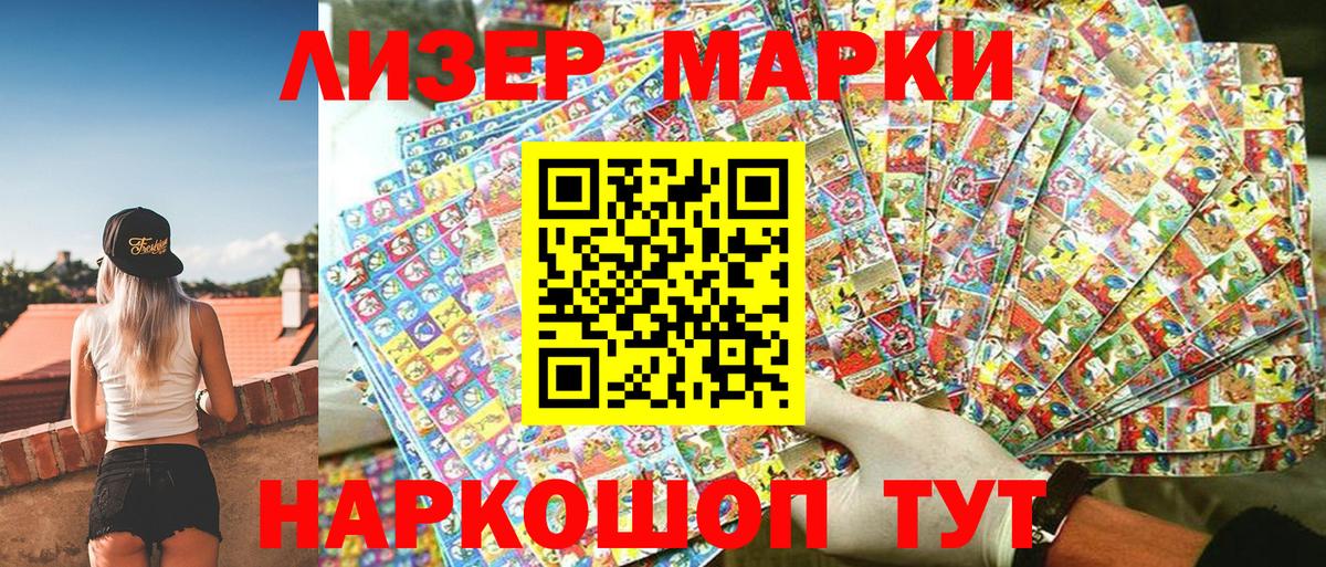 Марки N-bome 1,5мг  Вход с VPN  Видное  Марки NBOMe  Марки N-bome 1,5мг 