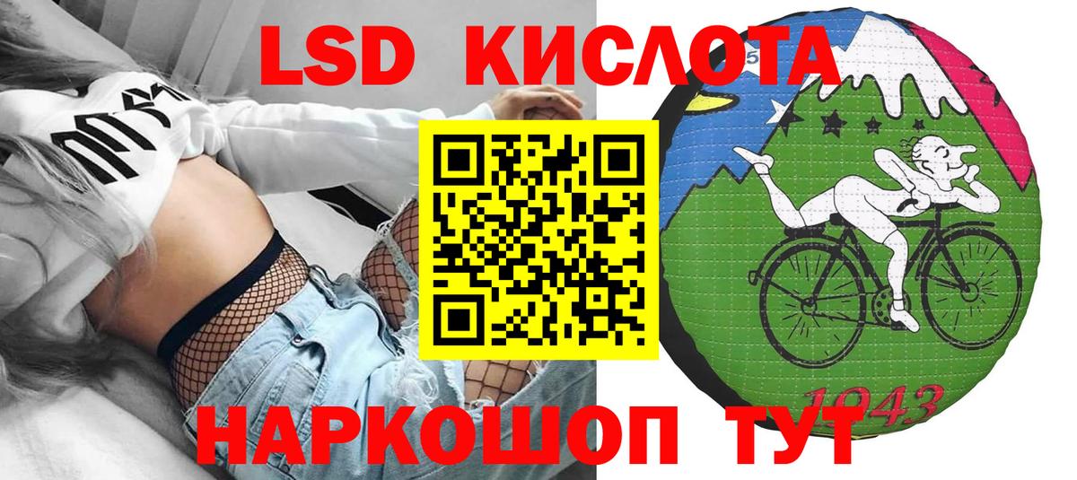 Марки N-bome 1500мкг  Марки 25I-NBOMe  Видное 