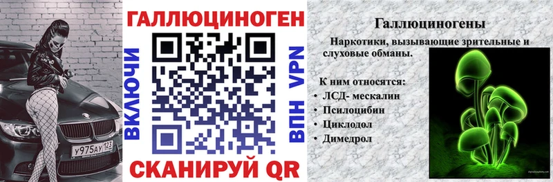 Псилоцибиновые грибы Psilocybine cubensis  Видное 