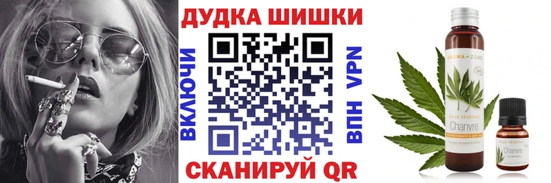 Конопля сатива Видное